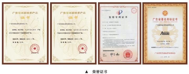 全心全意做好起重設備 做精做強產品和服務——廣東南桂起重機械技術開發紀實